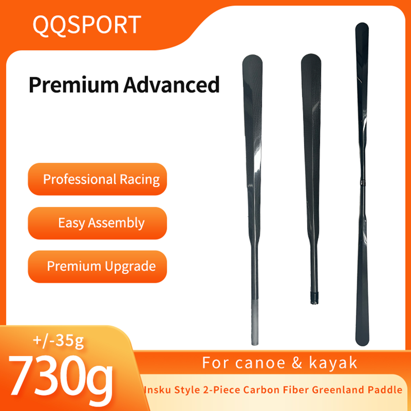 QQSPORT paddle, Insku Style 2- - Kayak Paddle Carbon 评论和价格
